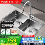 华帝（VATTI）厨房水槽S2 手工大双槽洗菜盆洗碗盆水池304不锈钢左右分区