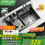 JMRUWN厨房水槽一体大单槽洗菜盆5MM智能瀑布飞雨数显304不锈钢小米粒 75*45智能快排款【5.0加厚】耐磨耐刮