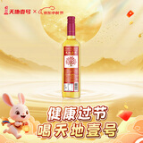 天地壹号苹果醋饮料650ml/瓶 酸中带汽 解腻解辣 低糖0脂 饮料 苹果