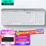 罗技（Logitech）K580无线蓝牙超薄静音键盘办公键盘笔记本电脑手机Mac平板ipad键盘双模外接键盘薄膜便携家用101键 超薄键盘-芍药白