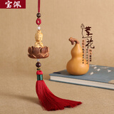 宝佩高档桃木黄杨木观音平安车挂汽车后视镜挂件宝宝佛生日礼物吊坠