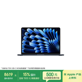 Apple/苹果AI【70W快充】MacBook Air13英寸M5 (10+8核) 16G 512G午夜色笔记本电脑Z1L60002Y