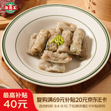 海霸王印度咖喱牛肉虾滑卷240g 鱼皮卷火锅饺烧烤虾滑鱼皮饺火锅食材