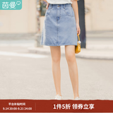 茵曼（INMAN）时尚女装短半身裙显瘦中高腰排扣2026夏季新款显瘦牛仔裙 浅牛仔 L