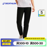 迪卡侬（DECATHLON）抓绒裤户外秋冬男女保暖裤内胆绒裤运动加绒秋裤直筒裤裤子 女款-黑色New XS