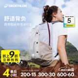 迪卡侬登山包徒步背包双肩包NH100书包学生城市轻户外旅行出差通勤背包 浅米灰-20L