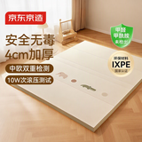 京东京造婴儿爬爬垫IXPE爬行垫加厚PU垫客厅可折叠地垫儿童180*200*4CM