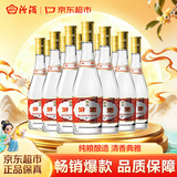 汾酒黄盖玻汾 清香型高度白酒 53度 475mL*12瓶 整箱装  中秋送礼