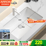 箭牌（ARROW）陶瓷洗衣盆带搓板阳台家用单盆大号台下盆洗手盆洗衣池带搓衣板 C款21寸方形裸盆51*34cm弧形底