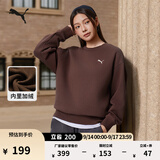 彪马（PUMA）加绒加厚针织圆领运动卫衣男女款冬季休闲上衣632292 咖啡棕-65 XL (185/104A)