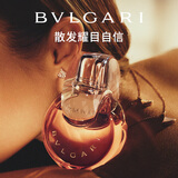 宝格丽（BVLGARI）白晶香氛50ml花香调女士香水礼盒生日礼物送女友女生