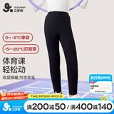久岁伴速暖绒儿童保暖裤女童秋冬双层加绒厚款校服打底裤大童高腰棉毛裤