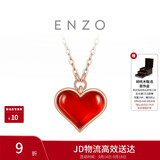 周大福ENZO红心18K金爱心红玉髓钻石项链 EZV8202 40cm本命年礼物