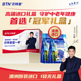 BTNature蓝一号成长胖高个子奶粉儿童3-6-15岁以上学生青少年贝特恩进口 【两袋实惠装】全脂1kg*2袋