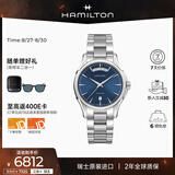 汉米尔顿（Hamilton）汉密尔顿爵士双历机械表男士40蓝盘钢带瑞士手表商务表男款