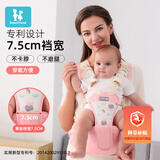 孩之伴（baby friend）腰凳婴儿坐凳宝宝背带前后两用多功能抱娃外出背娃神器 透气粉色