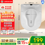 箭牌（ARROW）YJ马桶盖板通用原厂原装配件静音缓降家用加厚脲醛PP快拆马桶圈