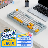 联想（Lenovo）K2有线静音键盘 机械手感 Gasket结构95键 混彩灯效 人体工学 音量旋钮 有线办公键盘 拼色 雾海蓝