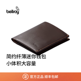 Bellroy送礼 澳洲 Note Sleeve 旅行轻便短夹RFID防盗刷钱包卡包 深咖色