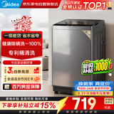 美的洗衣机波轮全自动9公斤出租房1-2人家用一级能效专利免清洗内筒防生锈9h智能预约MB90V33B