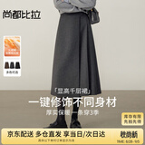 尚都比拉不规则高腰A字半身裙女冬季设计感厚款保暖百褶裙显瘦气质长裙