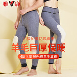 雅鹿【99%羊毛填充】羊毛裤女士保暖裤女 冬防寒加厚加绒裤棉裤冬上新