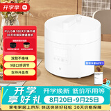 米家小米电压力锅高压锅电饭煲家用4-5个人 多功能电炖锅煮饭煮粥锅 不粘锅双内胆大容量5L