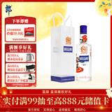 郎酒顺品郎蓝顺马年纪念 兼香型白酒 53度 1.5L*1瓶 单瓶装【口粮酒】