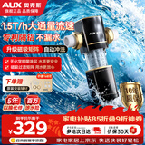 奥克斯（AUX）前置过滤器滤水器超15T磁吸矩阵反冲洗防爆全屋净水井水厨房25微米净水器Q9Pro