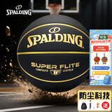 斯伯丁（SPALDING）篮球室外神器防尘皮料室内外通用PU成人比赛7号篮球78-099Y