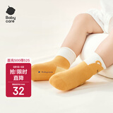 babycare儿童袜子男童棉袜女童地板袜宝宝童袜新生婴儿袜 奶咖小熊3双 S