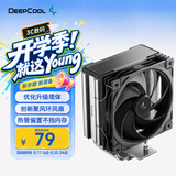 九州风神（DEEPCOOL）玄冰400性能版黑色CPU风冷散热器/升级塔体/创新聚风环风扇/热管偏置不挡内存/多平台支持
