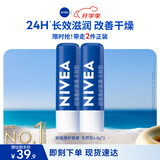 妮维雅（NIVEA）润唇膏天然型4.8g唇部保湿男女适用生日礼物送女生