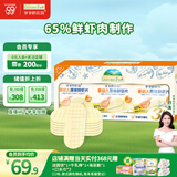 爷爷的农场婴幼儿鲜虾片原味 宝宝婴幼儿零食12个月+ 儿童送礼礼盒39g*3盒