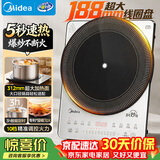 美的（Midea）铂钻家用电磁炉电陶炉大功率大面板防辐减噪炒菜2200W多功能新型火锅炉MC-E22B33