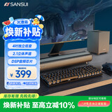 山水（SANSUI）电脑桌面音响电视音响回音壁家庭音响套装条形蓝牙音箱便携游戏大音量电视音响低音炮 91S