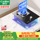 康宝（Canbo）燃气灶单灶具5.2kW大火力台嵌两用燃气灶政府补贴 家用一级能效猛火单眼灶JZT-1QB603 天然气