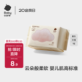 babycare云朵柔巾婴幼儿洗脸巾干湿两用一次性小熊巾加厚绵柔巾 80抽*1包