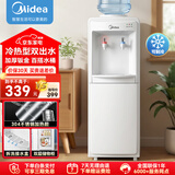 美的（Midea）饮水机家用上置式桶装水办公室用冷热两用安全防干烧饮水器MYD718S-X 制冷制热型