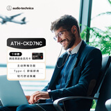 铁三角CKD7NC 有线耳机 通用华为小米手机 Type-C接口 黑色 节日礼物