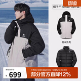 骆驼（CAMEL）[北风]三合一冲锋衣户外登山服防风防雨防污抓绒羽绒内胆运动外套 [羽绒]幻影黑冰晶灰,男 A13CAXX085Y M