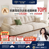帕沙曼云朵沙发布艺可拆洗小户型客厅奶油风雪尼尔沙发多功能 2630ZF 【常规款】2.8米多人位 雪尼尔TY74: 羽绒+硅胶棉+紫罗兰+竹炭海绵