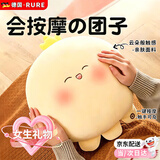 RURE【德国】教师节礼物送女老师女生生日礼物女士实用走心高级小众腰部按摩仪抱枕靠枕送闺蜜姐妹礼物 【升级充电款+精美礼盒款】