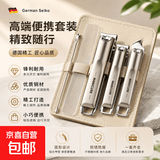 德国指甲刀指甲剪指甲钳单个剪指刀套装原装斜口工具男士家用进口 升级款5件套套装【德系精工】