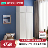 林氏家居简约衣柜现代大衣柜推拉门卧室衣柜家用柜储物柜原木风家具LS214