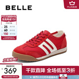 百丽（Belle）张凌赫同款小轻甘2.0透气夏季薄款休闲鞋女商场德训鞋D3W1D 红色 36 (230mm)