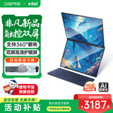 戴睿（dere）Neo优选系列 创意双触摸屏高性能笔记本电脑大学生AI学习商务办公设计炒股娱乐手提轻薄本16/1TB