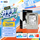 西部数据（WD）4TB 企业级机械硬盘DC HA340 SATA 7200转256MB CMR垂直 服务器硬盘 3.5英寸WUS721204BLE6L4