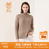 鹿王【全羊绒】羊绒衫女士半高领纯色内搭针织衫前短后长秋冬休闲毛衣 浅驼色 S 160/80A