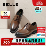 百丽男鞋通勤商务正装皮鞋牛皮鞋男士婚鞋A0917 棕色-内增高5.5cm 40
